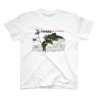 植物の絵師「洋子」の店のセリバヒエンソウ（薬草） スタンダードTシャツ