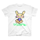 ポペ星人の野良うさぎ スタンダードTシャツ