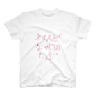 おにまる。のネオスピ 長野支部 公式グッツ アイテム Regular Fit T-Shirt