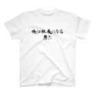 ZEN@AIイラスト✨の俺は社長になる男だ スタンダードTシャツ