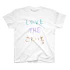 イシイダイスケのさといも's LOVE Regular Fit T-Shirt