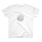 maco❁maco zakka店のそんざいがグレー スタンダードTシャツ