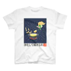 いちがつにがつの揚げた芋のシャツ（濃色向けver.） スタンダードTシャツ