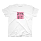 ワードセンス23のおねがいロンパース Regular Fit T-Shirt