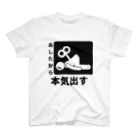 Xmasaのやる気がみなぎる！３ Regular Fit T-Shirt