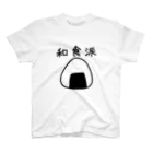 kazukiboxの和食派 スタンダードTシャツ