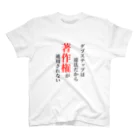 kusakabe_btのダブステップ スタンダードTシャツ