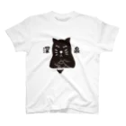 台湾茶 深泉の深泉キャット スタンダードTシャツ