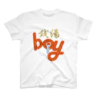 ぽて子の番台の銭湯boy スタンダードTシャツ