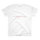 学生応援隊の国試予備校否定論者否定論者 Regular Fit T-Shirt