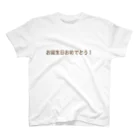 oimodoozoのお誕生日のお祝い Regular Fit T-Shirt