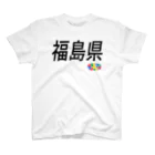 オモ字ロイTシャツ屋の４７都道府県　福島県Tシャツ Regular Fit T-Shirt