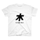 有村の森さん親子Tシャツ(子バージョン) Regular Fit T-Shirt