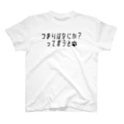 みにまる加速主義の増税？ダメ♡絶対！ Regular Fit T-Shirt