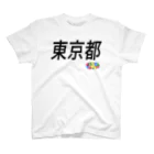 オモ字ロイTシャツ屋の４７都道府県　東京都Tシャツ スタンダードTシャツ