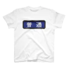 Rail Square の電車方向幕【普通】青地 Regular Fit T-Shirt