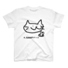 aaapiyoのざんねんねこくん スタンダードTシャツ