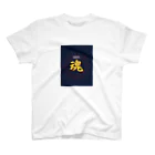 本庄BASEの魂 スタンダードTシャツ