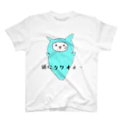 玉麩のうちの子自慢の頭にクリオネー スタンダードTシャツ