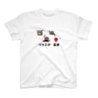 Aiyanのワラスボ長者 スタンダードTシャツ