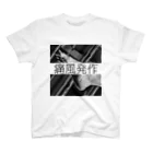 秋葉原医科大学売店の痛風発作Tシャツ Regular Fit T-Shirt