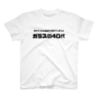 Tokkingのガラスの40代 Regular Fit T-Shirt