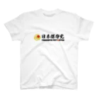 Sumanna®︎ Official STOREの日本保守党オフィシャル🇯🇵 スタンダードTシャツ