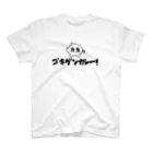 T-Shirtの角煮 スタンダードTシャツ