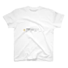 Yonezunanashiのネタツイグッズ① Regular Fit T-Shirt