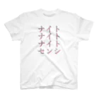 アルカナマイル SUZURI店 (高橋マイル)元ネコマイル店のスリーナイトセンシ(カタカナver.) Japanese katakana Regular Fit T-Shirt