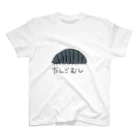 だんごむしのだんごむし スタンダードTシャツ