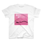 oniyanma64の国民の声 スタンダードTシャツ