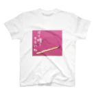 oniyanma64の国民の声 スタンダードTシャツ