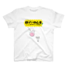 るっこら@高知暮らしの餅ばい（餅まき）初心者 Regular Fit T-Shirt