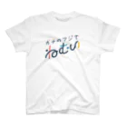 はしもとあやねのガチのマジでねむい（黒文字） Regular Fit T-Shirt