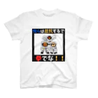 shinbu1216の拳で抵抗 スタンダードTシャツ