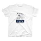 Tetchの靴下行方不明 Regular Fit T-Shirt