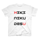 kairu_artのHIKINIKUDESU Regular Fit T-Shirt