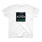 George-Designのあなたはきっと入る Regular Fit T-Shirt