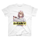 isshi1002の白衣の戦士シリーズ スタンダードTシャツ