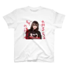 中原ダニエルの中原T 2023.10  スタンダードTシャツ