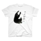 KuMu-music Shopのツメが甘いヒト（urick.） Regular Fit T-Shirt