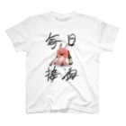 sakekasu-oyakataの酒粕親方 Regular Fit T-Shirt