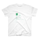 Japanese Urban Dictionaryの草 Kusa -Japanese Urban Dictionary スタンダードTシャツ