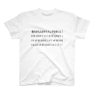 セニョール•キリヒコ⏳白汁王子🥛💦のセニョールキリヒコ白汁王子の怪文書シリーズ Regular Fit T-Shirt