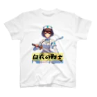 isshi1002の白衣の戦士シリーズ スタンダードTシャツ