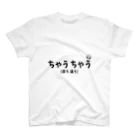 o-jaruのちゃうちゃう Regular Fit T-Shirt