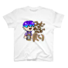 カルマの駄菓子屋のコーヒーは美味しいければ良い スタンダードTシャツ