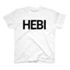 MGぶっぱ蛇ー様ー🐍のHEBI Regular Fit T-Shirt