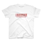 kg_shopの月刊 温泉倶楽部 (臙脂) スタンダードTシャツ